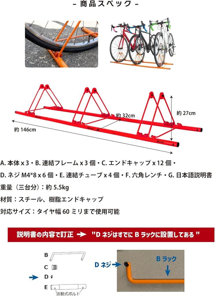 GORIX 3-Bike Bicycle Stand, Angled, Strong Wind and Tip-Proof, Angled, Holds 3 Bikes, Outdoor, Electric Bicycle Storage, Cycle Rack, GX-319S-3, Black