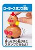 Agatsuma Anpanman Rolling Stamp