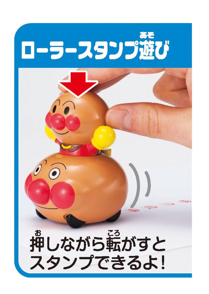 Agatsuma Anpanman Rolling Stamp