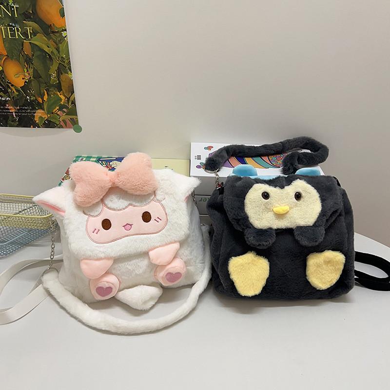 Lamb Little Penguin Bowknot Cartoon Pattern Plush Backpack Girls Bag Crossbody