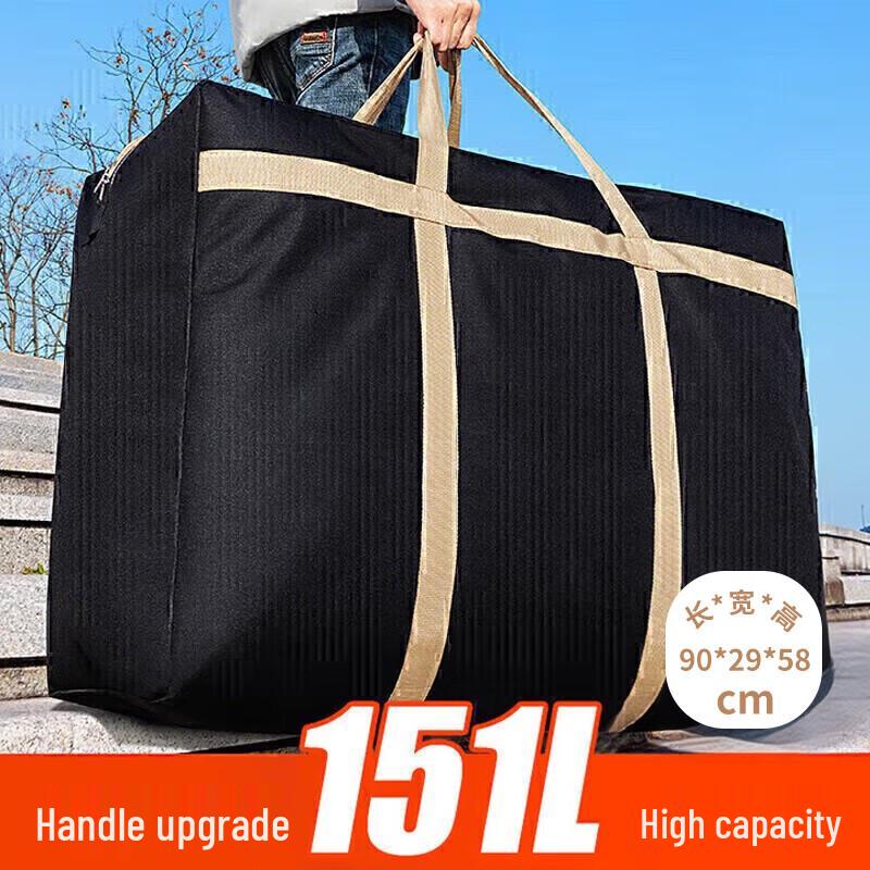 Extra Large Oxford Cloth Moving & Storage Bags (2-Pack)