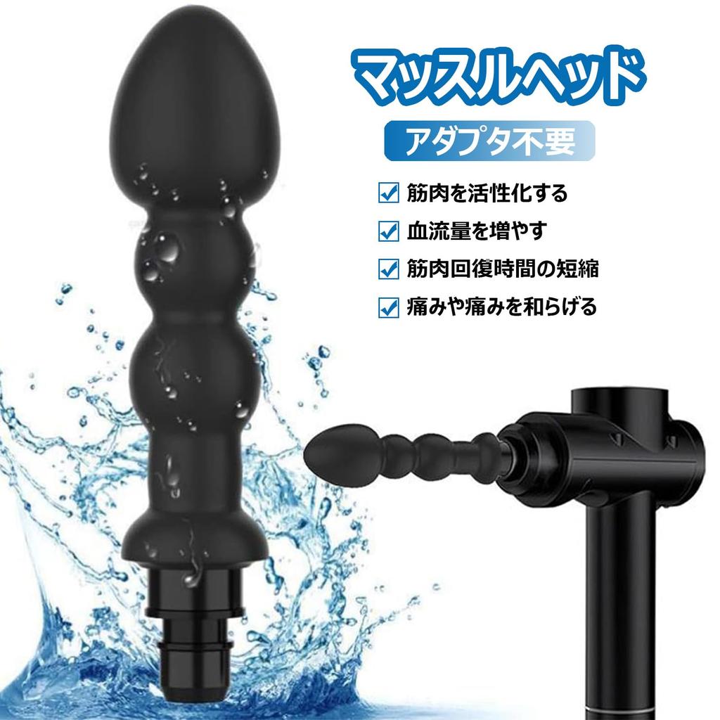 Массажный пистолет, мягкий, упругий, водонепроницаемый, силиконовый, сменный, для глубокого массажа тканей, насадка для восстановления после тренировок и расслабления мышц