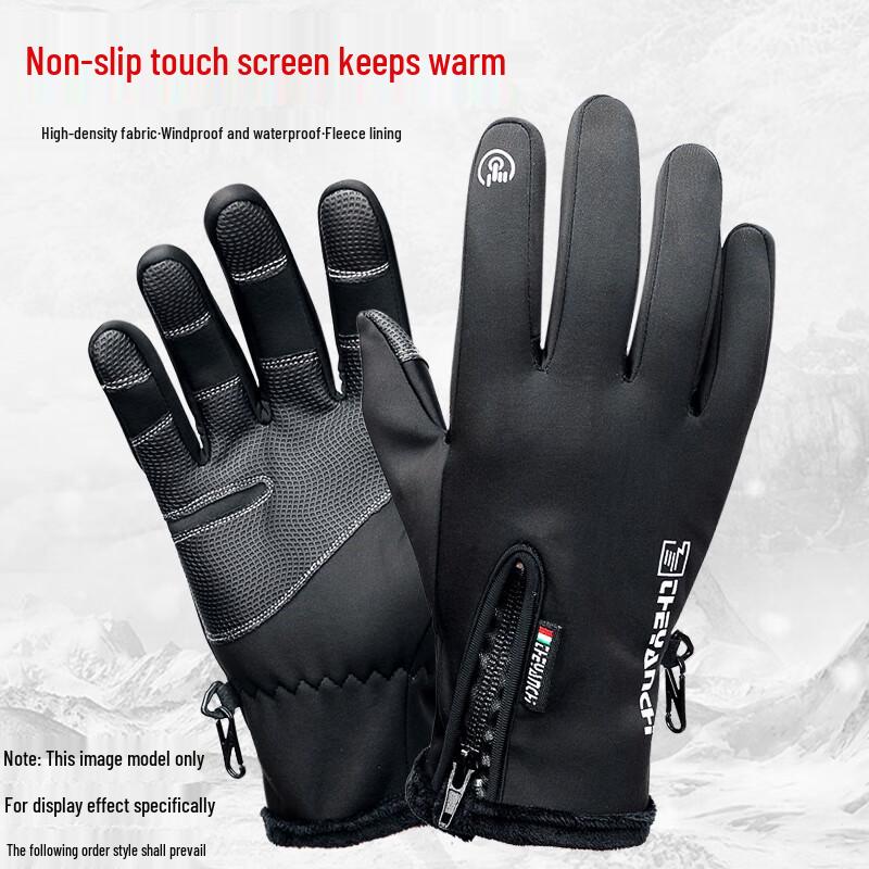 IDDO.NA Warm Touchscreen Winter Sports Gloves