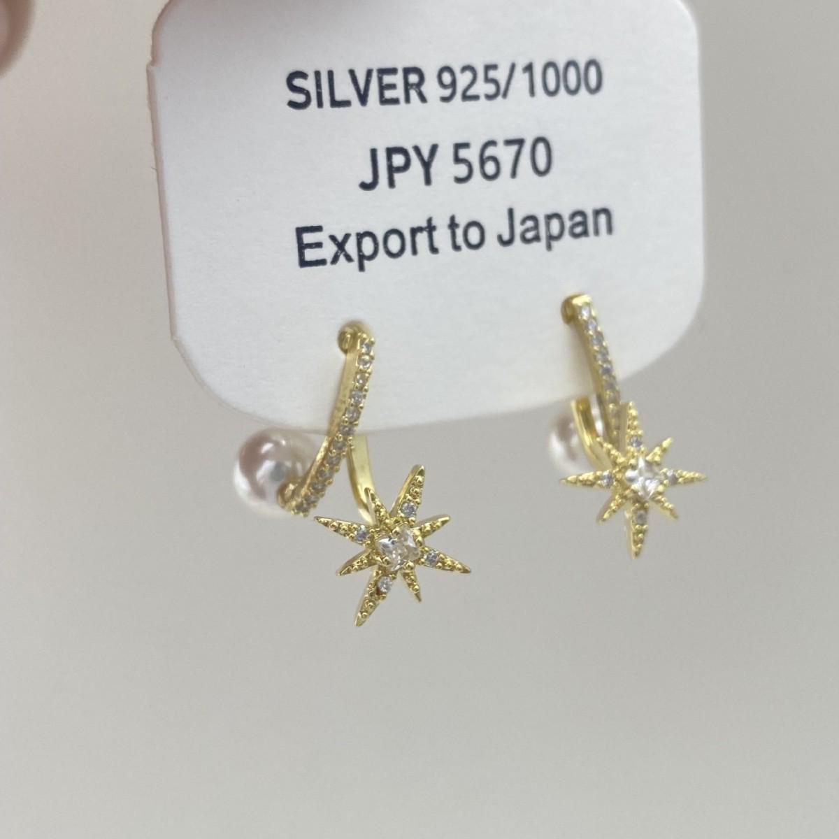 French Style Versatile Pearl and Zirconia Starburst Earrings - Exquisite High-End Stud Jewelry