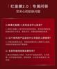 KANS Korean Bundle Red Waist Gift Box