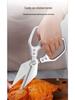 Multi-Functional Stainless Steel Bone Cutting Scissors for Kitchen