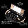 MSQ makeup brush set with reversible Comes in a convenient travel Includes foundation contouring and eyeshadow 6-piece brushes. box. brush, brush,