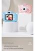 High-Pixel Children's Camera Toy for Photos and Videos - Perfect Girl's Birthday or Children's Day Gift X2-ZCM