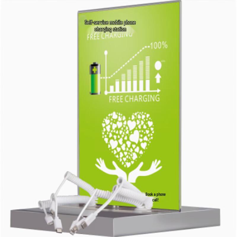 Multi-functional Mobile Phone Charging Station