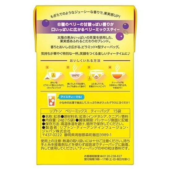 Bustine di tè Lipton Gusto Mix di Bacche 15
