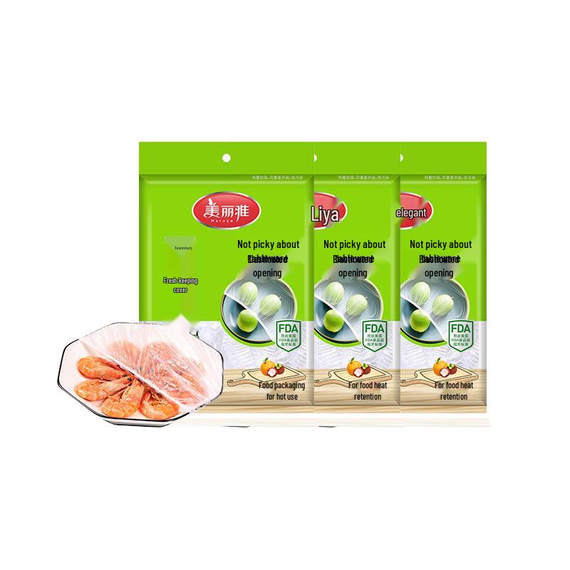 Meiliya Disposable Food Storage Covers