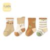 Cartoon Loose Cuff Cotton Baby Socks - Antibacterial and High Elastic for Spring/Autumn
