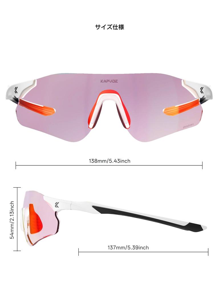 Sports Sunglasses for Men and Women Photochromic Lenses for Baseball [KAPVOE] K-108 Running, Marathon, Hiking, Cycling, Motorcycling, Tennis,