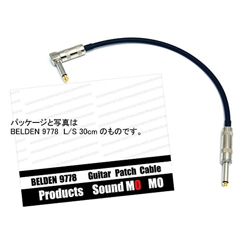 Belden 9778 30cm patch cable with L-S type plugs (1 cable)