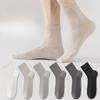 Men's Summer Thin Pure Color Sweat Absorbing Breathable Cool Feeling Boneless Tube Socks