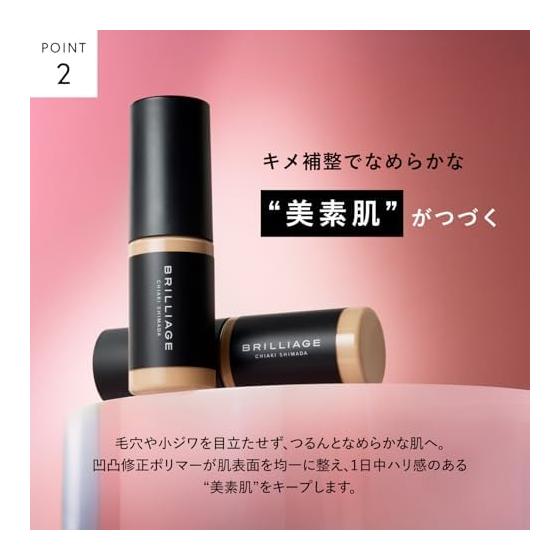 Brilliage Radiant Long Stay Liquid Foundation 40 [Brand produced by Chiaki Shimada]
