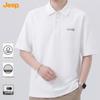 JEEP Men's Summer Cool-Feel Polo Shirt