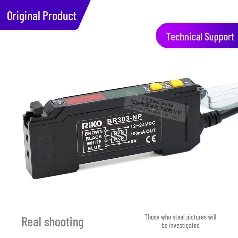 RIKO BR303-NP Digital Fiber Amplifier Replacement for BR301-N/BR301-P