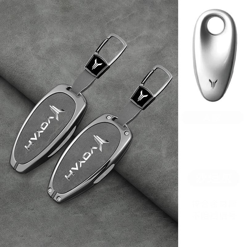 Interior Mouldings Zinc Alloy Leather Car Key Case Cover Shell Fob For Voyah Free I-Land Dreamer 2021-2023 Keychain Auto Key Pro