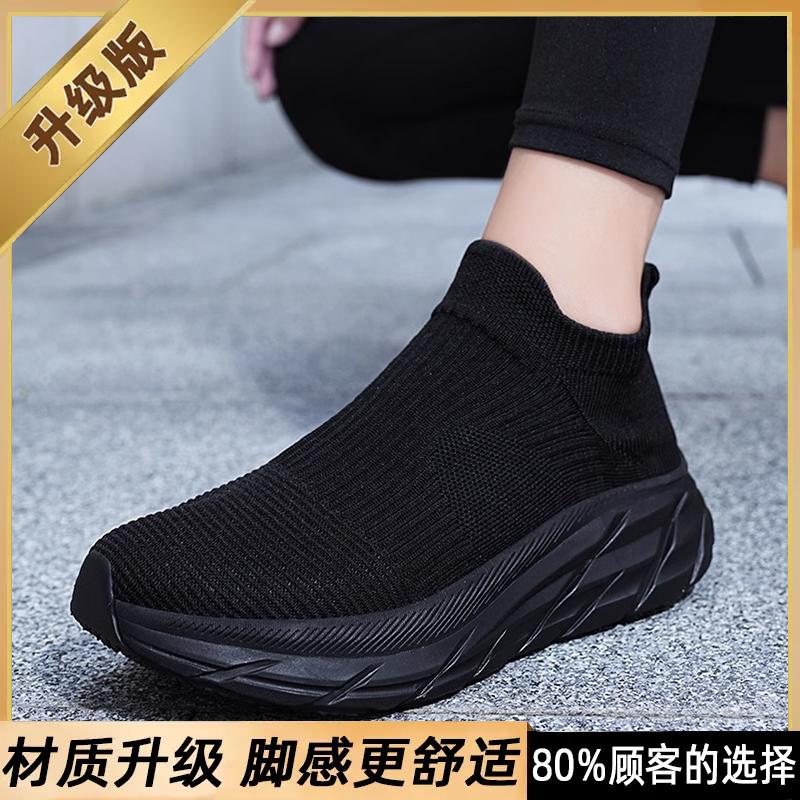 Sports Shoes Summer Breathable Casual Socks Trendy Shoes Soft-soled Travel Net Shoes