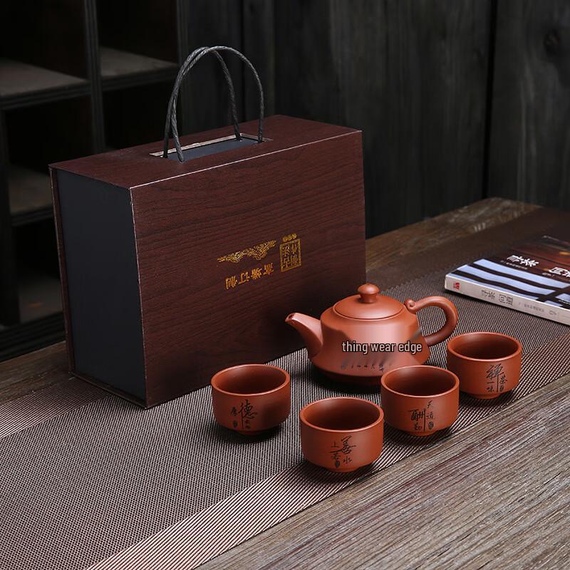 Shangqi Zisha Teapot Tea Set