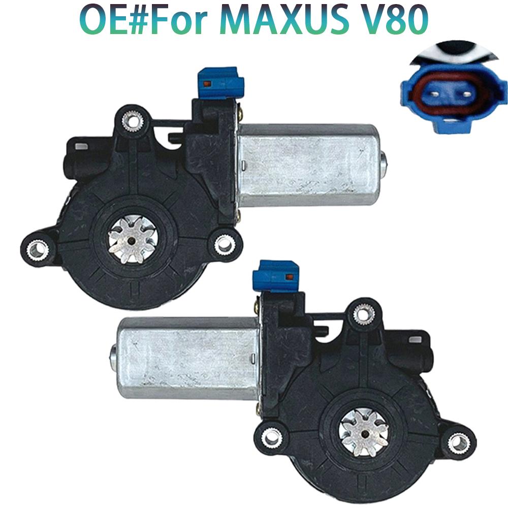 Power Window Glass lift Motor For SAIC LDV MAXUS V80 DC 12V window regulator motor Control Actuator 96475128 Brand new Auto Part