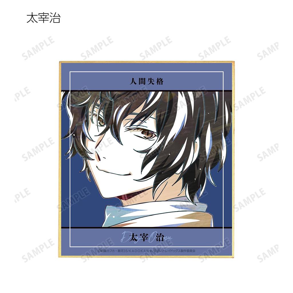 Bungo Stray Dogs Trading Ani Art 4th Edition Mini Shikishi ver.A 9-Piece Box
