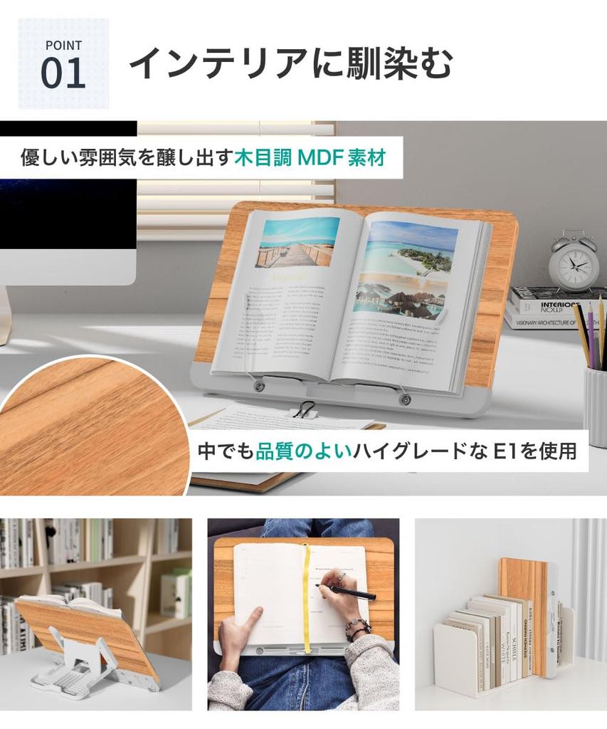 LOE Tabletop MDF Book Stand with Adjustable Angle, Stable and Portable for Textbooks, Reference Books, Sheet Music, Recipes, and Tablets