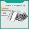 Chu Rong Disposable Aluminum Foil BBQ & Picnic Trays