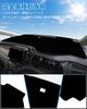 Cartist Dashboard Mat for Mitsubishi New Delica D5 Dashboard Cover for DELICA 2019 Reduces Reflection On the Prevents Sun Dedicated Accessory for