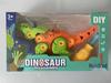 DIY Tyrannosaurus Rex Educational Toy Egg - Assemble & Disassemble Building Blocks for Children