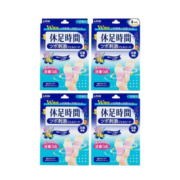 Set of 4 Pressure Point Stimulation Gel Sheets "Kyusoku Jikan" (12 sheets)