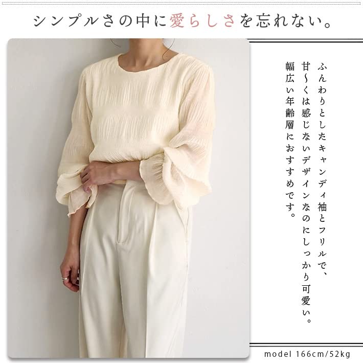 AICA Sheer Pullover Chiffon Shirred Candy Long One Size To Ecru Beige Blouse, Blouse, Blouse, Top, Sleeves, Collarless, Sleeves, Thin, Cool, Sheer,