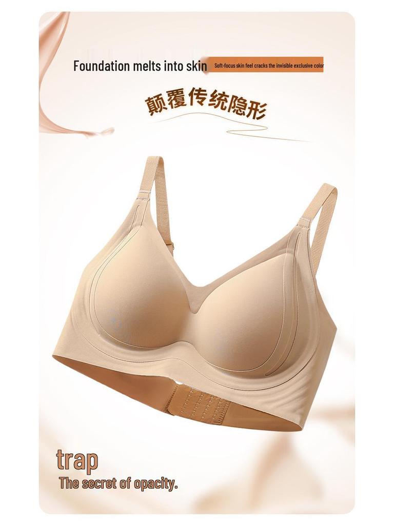 Nahtlose Foundation Flüssig-Unterwäsche: Kleine Brust Sammelstütze, Anti-Hänge Vollschalen Minimierungs-BH