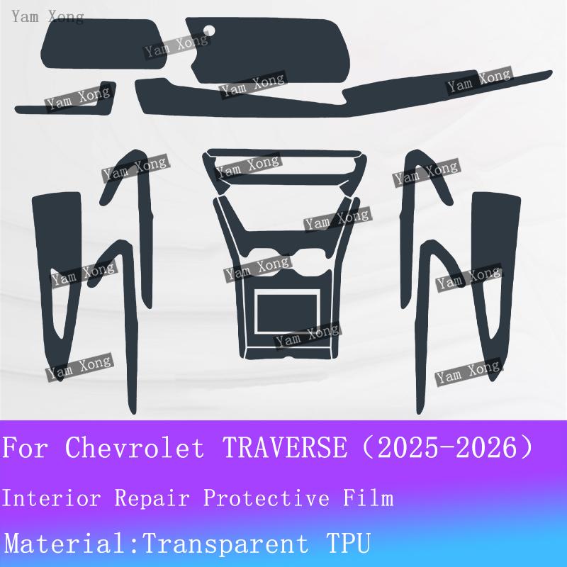 For GMC Chevrolet TRAVERSE interior Film suit Navigation screen Protection Sticker Gear Panel TPU Transparent Anti-scratch Film