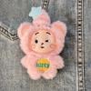 Creative Starman Plush Doll Brooch: Jewelry, Keychain, Phone Case & Bag Accessory