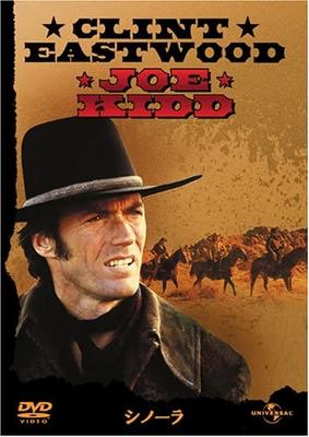 DVD DVD - Shinola  Japan Movies & DVD Used