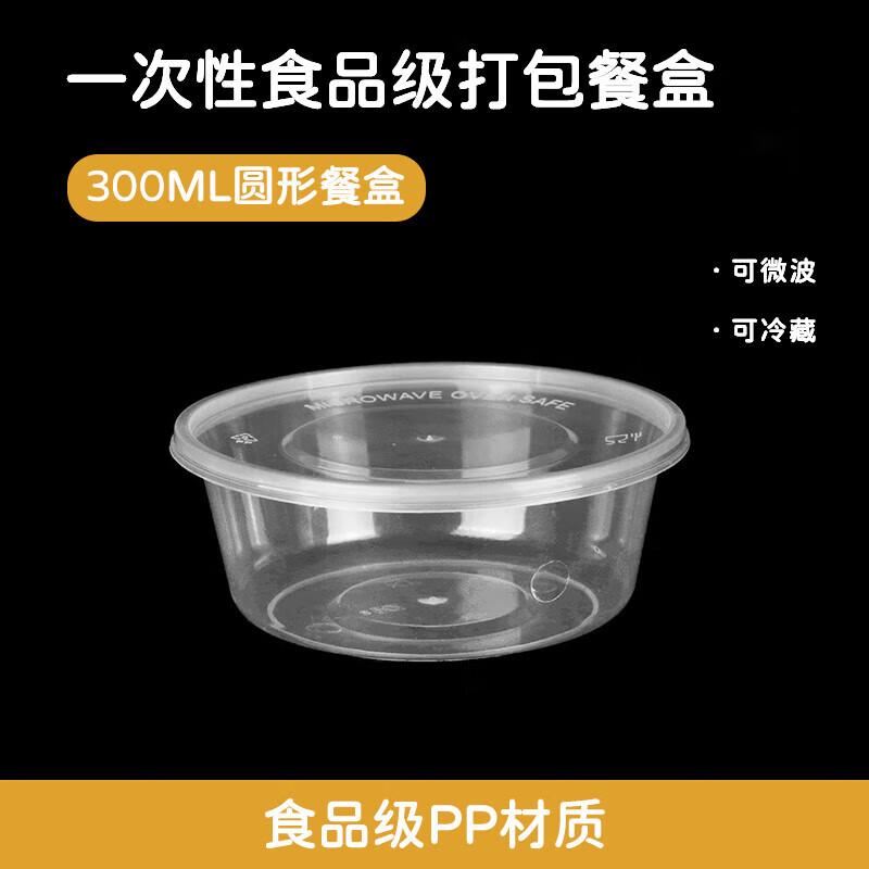 

Tongyuan Disposable Round Food Container