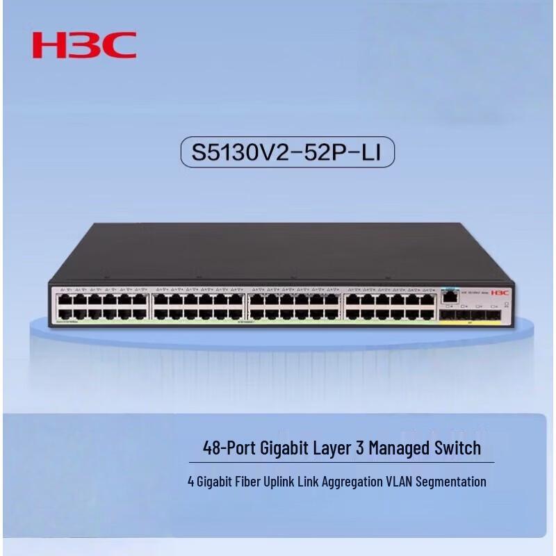 H3C S5130V2-52P-LI Full Gigabit Managed Aggregation Switch