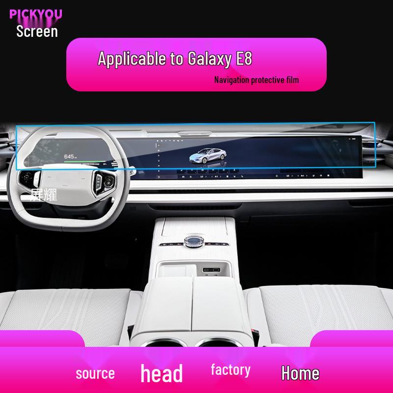 Geely Xingjian 7 Navigation Tempered Film for 26 Models: Galaxy/E8 Central Control, L6 Display Screen, E5 Car Protector