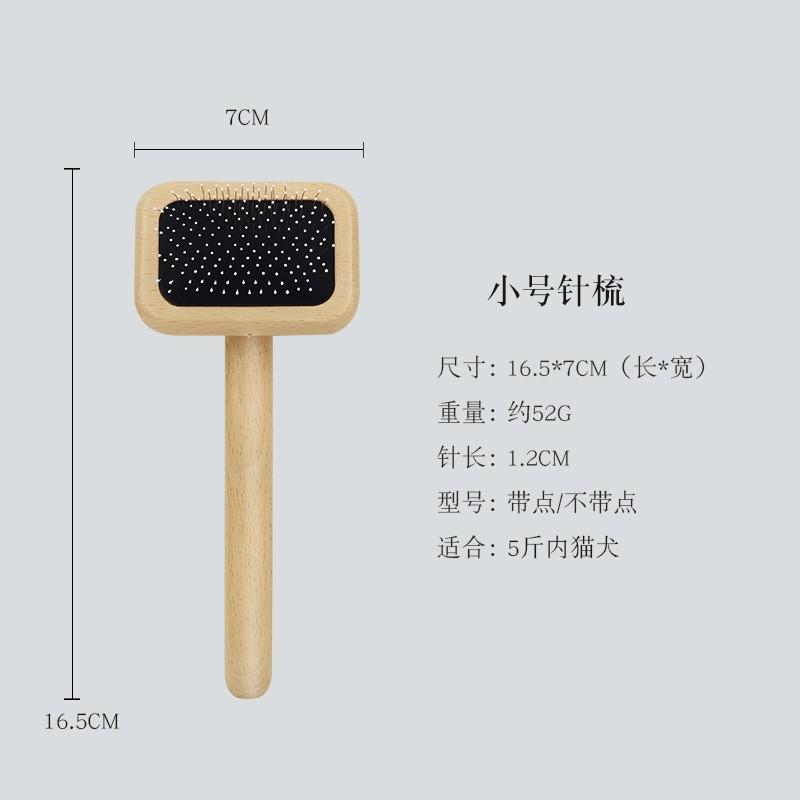 Dog Comb Solid Wood Dog Brush Pet Hair Remover Massage Cat Brush Pet Grooming Stainless Steel Combs for Cats Hair Knot Opening