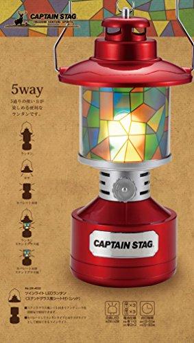 Captain Stag (CAPTAIN STAG) Camping Lantern Light, Twin Light, LED Lantern with Stained Glass-Style Sheet, Red, UK-4032