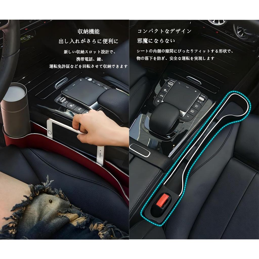Outlander PHEV GN0W Car Seat Accessory, Gap Storage, Seat Guard, Car Side Pocket, Drink