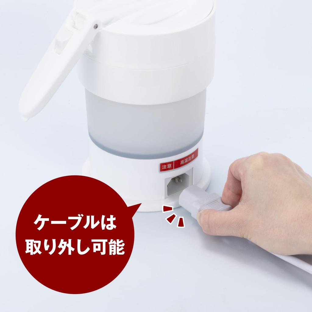 MCO Compact Foldable Electric Kettle, 600ml, Automatic Voltage Switching, Travel, Overseas, White, 26635