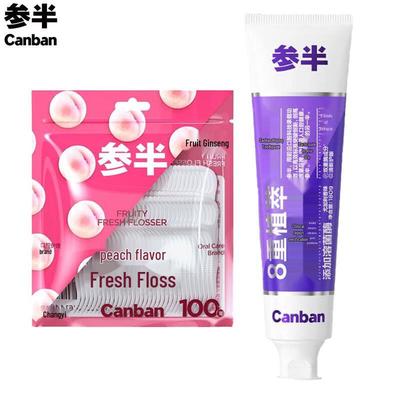Sanban Eucalyptus Toothpaste & Peach Dental Floss Set