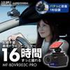 MAXWIN MUFU MF-BDVR003C-PRO 16-Hour Continuous Recording, Car Dedicated Windshield, Rear Windshield, On-Dash Compatible, Drive