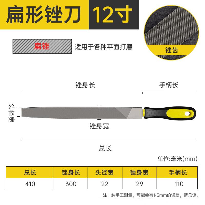 High Carbon Steel Grinding File