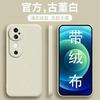 Applicable to VIVO V40Pro Rubik's Cube liquid mobile phone case V30Pro anti-drop V29 all-inclusive V27 protective case