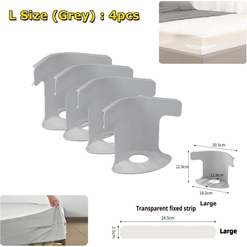 4/8pcs Universal Non-Slip Bed Sheet Clips Corner Tightener Invisible Bedspread Secure Holder