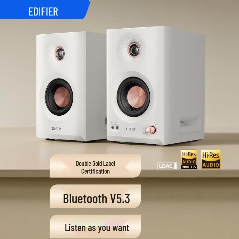Edifier MR5BT Hi-Fi Bluetooth Desktop Monitor Speakers (CN version)